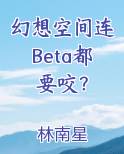 幻想空间by