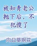 被知青老公抛下后,不犯傻了免费阅读