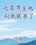 《七零男主他嫂子》作者:桃花露
